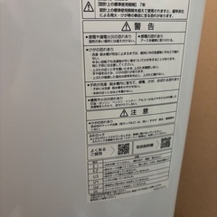 AQUA 洗濯機 5kg 2022年製 美品 引き取り限定の画像