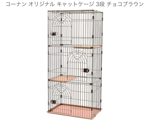 キャットケージ3段