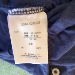 ベビー服の画像