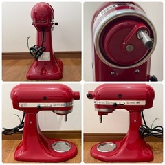 【美品】KitchenAid Artisan スタンドミキサー レッド 4.8Lの画像