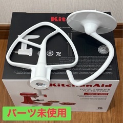 【美品】KitchenAid Artisan スタンドミキサー レッド 4.8Lの画像