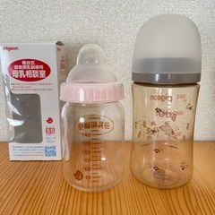 Pigeon 哺乳瓶セット 160ml 240mlの画像