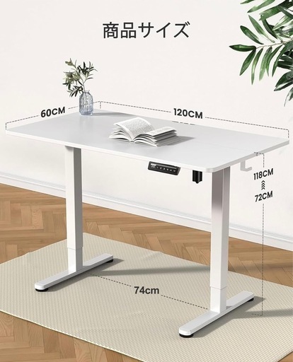 【受け渡し予定者確定済み】ErGear 電動 オフィスワークテーブル 昇降式デスク  幅120cm 耐荷重80kg 上下自動昇降 静音 収納フック付き テレワーク【幅120 x 奥行き60 x 高さ72-118cm】（ホワイト）