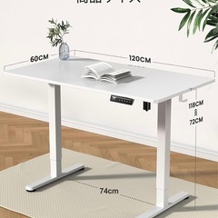 ErGear 電動 オフィスワークテーブル 昇降式デスク  幅120cm 耐荷重80kg 上下自動昇降 静音 収納フック付き テレワーク【幅120 x 奥行き60 x 高さ72-118cm】（ホワイト）の画像