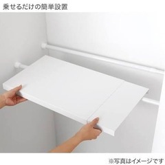 【京都市★美品】強力突っ張り棒＋天板／棚 収納　の画像