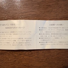 カップ&ソーサー　６客セットの画像