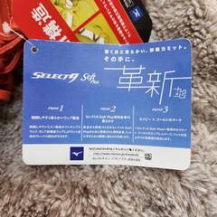 【新品未使用】MIZUNO（ミズノ）の軟式用キャッチャーミットの画像