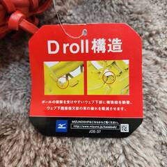 【新品未使用】MIZUNO（ミズノ）の軟式用キャッチャーミットの画像