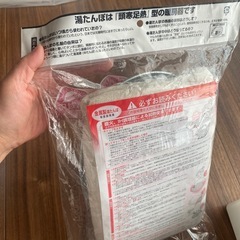 【新品】マルカ 湯たんぽA 2.5L 直火OK・日本製・袋付きの画像