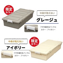 ベッド下収納ケースの画像