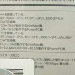 未使用 エレコム USB2.0ハブ [個別スイッチ付] U2H-TZS720SBK ブラック バス＆セルフパワー 7ポート 札幌市 白石店の画像
