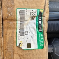 未使用品P18SN 4枚組 強化型ツース盤　ワイドタイプ　の画像