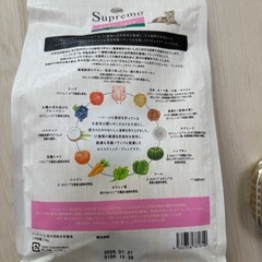 ニュートロシュプレモ　超小型犬〜小型犬用エイジングケア1kg シニア犬用パウチ3個の画像