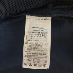 adidas ジャージの画像