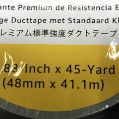 Amazon Commercial　ダクトテープ 　残り2個の画像