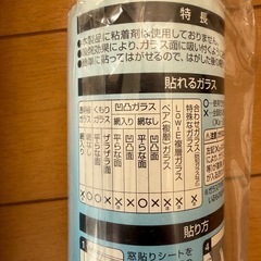 透明遮熱窓貼りシート UVカット 92cm x 90cm 2本セットの画像