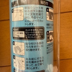 透明遮熱窓貼りシート UVカット 92cm x 90cm 2本セットの画像