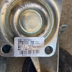 キャスターの画像