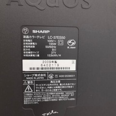 SHARP AQUOS 液晶テレビ 37型 2009年製 の画像