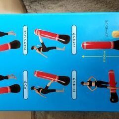 パンチバッグの画像