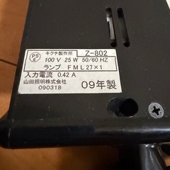 デスクライトの画像