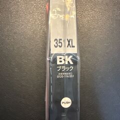 BCI-351XLBK互換インクカートリッジの画像