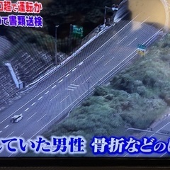 【引き取り限定】東芝 32V31（32型）動作良好 テレビの画像