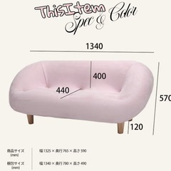 定価2万円⭐️マシュマロソファーの画像