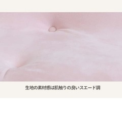 定価2万円⭐️マシュマロソファーの画像