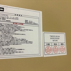 ミニテーブル　ローテーブル　座卓　ニトリの画像