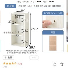 カラーボックス　4つ　の画像