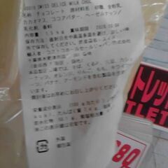 コストコ品番　590019　スイスデリス ミルクチョコレート 1.5kg　　A17132の画像