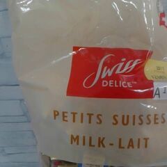 コストコ品番　590019　スイスデリス ミルクチョコレート 1.5kg　　A17132の画像