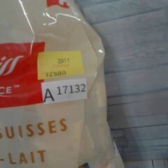 コストコ品番　590019　スイスデリス ミルクチョコレート 1.5kg　　A17132の画像