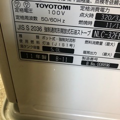 NO5007トヨトミ石油ストーブ‼️の画像