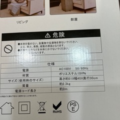 【ゆでぶ様】 デスクヒーター パネルヒーター 折りたたみ式 自動切りタイマーありの画像
