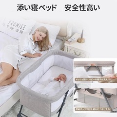 ZOOBLYベビーベッド添い寝べベッドの画像