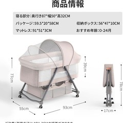 ZOOBLYベビーベッド添い寝べベッドの画像