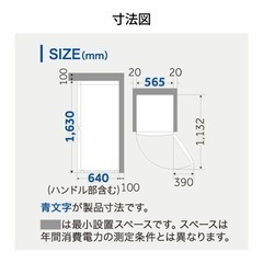 【美品✨動作良好】Haier 冷凍冷蔵庫 218L JR-NF218B-N｜2021年製／11月25日引取の方優先！の画像