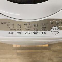 大阪送料無料★3か月保障付き★洗濯機★東芝★5kg★2021年★AW-5GA1(W)★S-231の画像