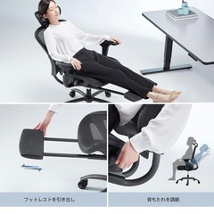 【定価35,000円】YEATION オフィスチェアの画像