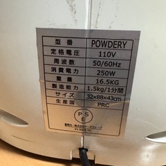 ケーズウェーブ Powdery 業務用かき氷機 氷削機 動作確認済み の画像