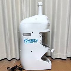 ケーズウェーブ Powdery 業務用かき氷機 氷削機 動作確認済み の画像