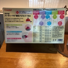 ベビー食器セットの画像