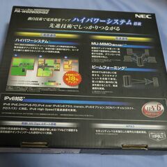 Aterm WG2600HS2の画像