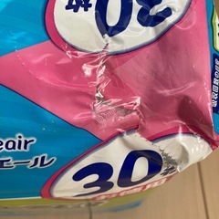 介護用オムツの画像