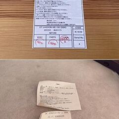 ☆ニトリ ダイニングセット テーブル チェア4脚セットの画像