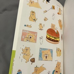 キューライス先生/スキウサギ/ネコノヒー/悲熊/チベットスナギツネの砂岡さんの画像