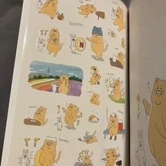 キューライス先生/スキウサギ/ネコノヒー/悲熊/チベットスナギツネの砂岡さんの画像