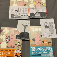 キューライス先生/スキウサギ/ネコノヒー/悲熊/チベットスナギツネの砂岡さんの画像